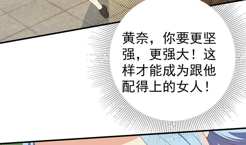 都是黑丝惹的祸二季 第317话 奈姐的决心