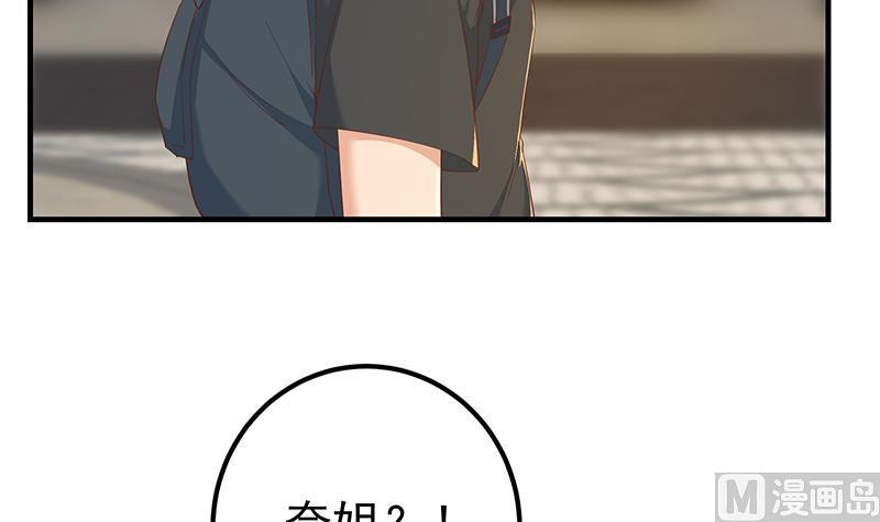 都是黑丝惹的祸二季 第317话 奈姐的决心