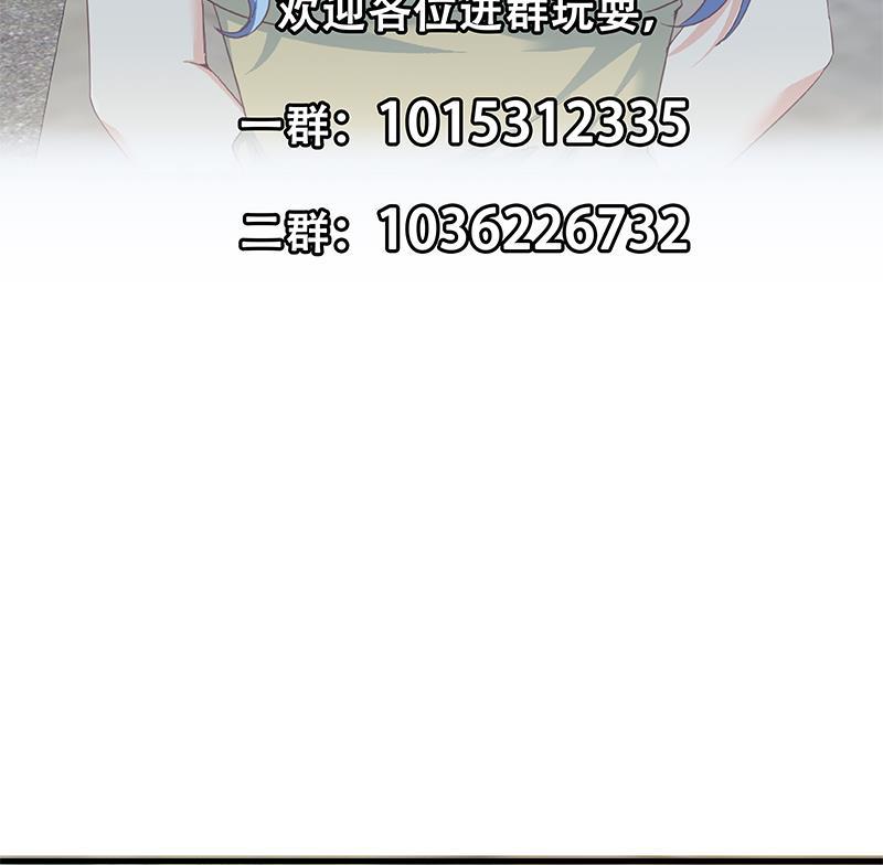 都是黑丝惹的祸二季 第317话 奈姐的决心