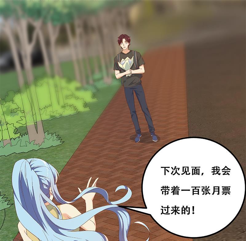 都是黑丝惹的祸二季 第317话 奈姐的决心