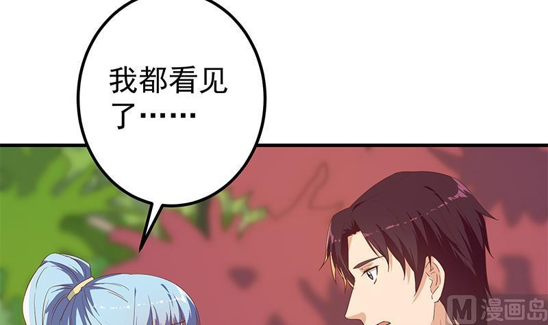 都是黑丝惹的祸二季 第317话 奈姐的决心