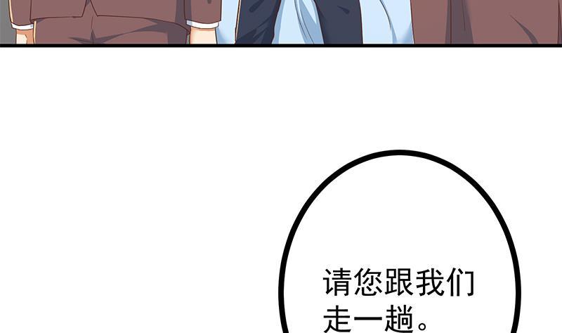 都是黑丝惹的祸二季 第318话 新的对手？