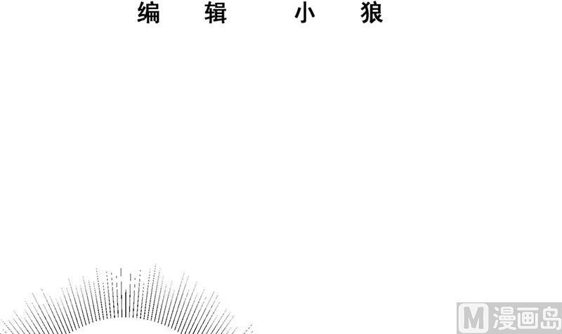 都是黑丝惹的祸二季 第318话 新的对手？