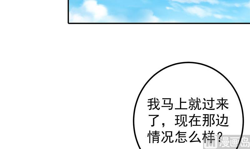 都是黑丝惹的祸二季 第319话 她会下毒？