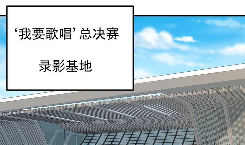 都是黑丝惹的祸二季 第319话 她会下毒？