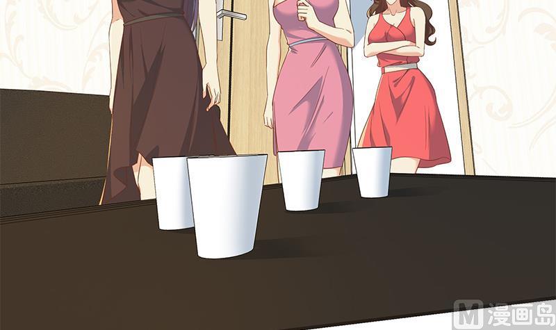 都是黑丝惹的祸二季 第319话 她会下毒？