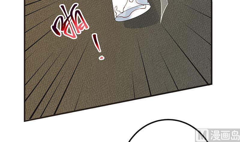 都是黑丝惹的祸二季 第319话 她会下毒？