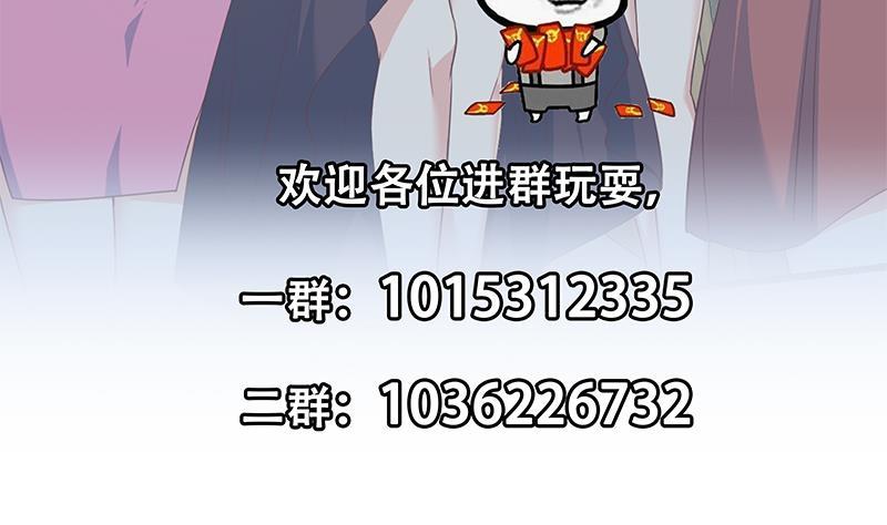 都是黑丝惹的祸二季 第319话 她会下毒？