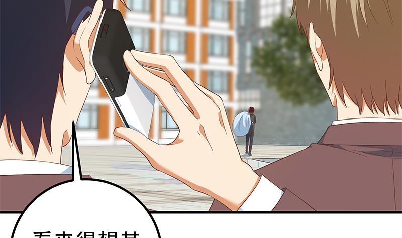 都是黑丝惹的祸二季 第319话 她会下毒？