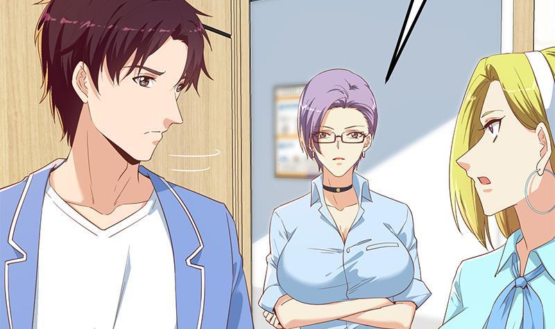 都是黑丝惹的祸二季 第320话 一场交易