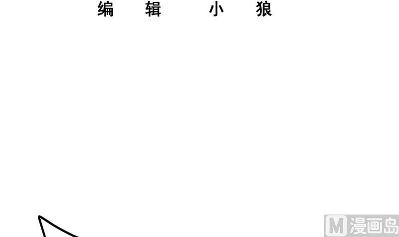 都是黑丝惹的祸二季 第320话 一场交易