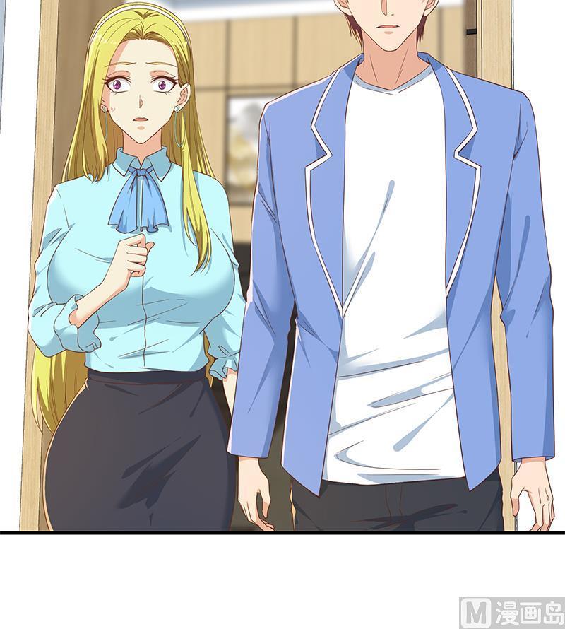 都是黑丝惹的祸二季 第320话 一场交易