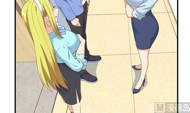 都是黑丝惹的祸二季 第320话 一场交易