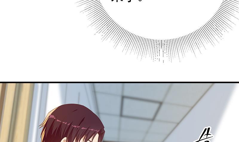 都是黑丝惹的祸二季 第320话 一场交易