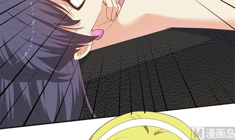 都是黑丝惹的祸二季 第320话 一场交易