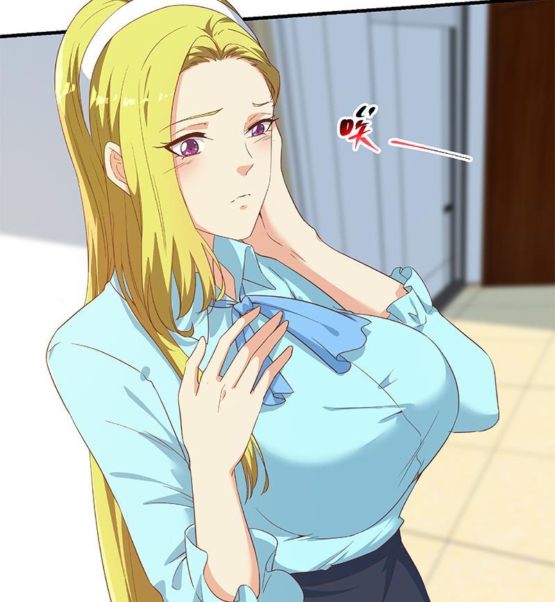 都是黑丝惹的祸二季 第320话 一场交易