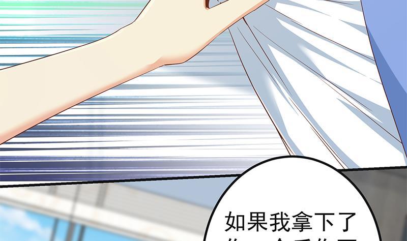 都是黑丝惹的祸二季 第321话 办公室的激情
