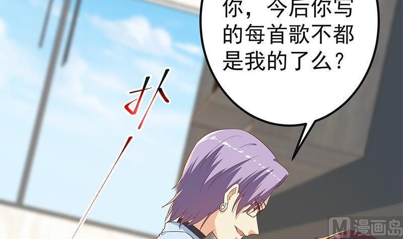 都是黑丝惹的祸二季 第321话 办公室的激情
