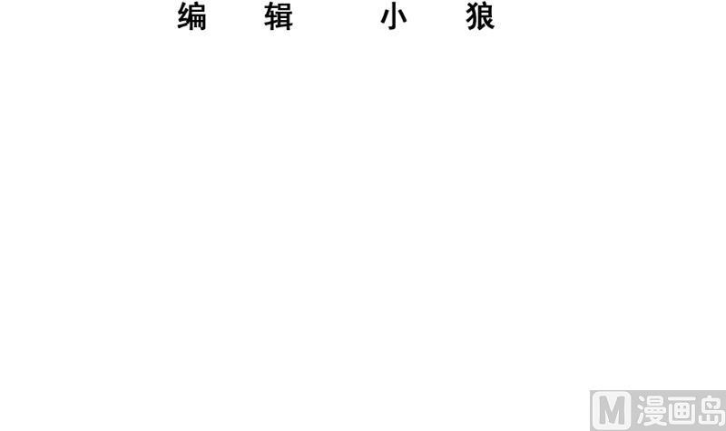 都是黑丝惹的祸二季 第321话 办公室的激情