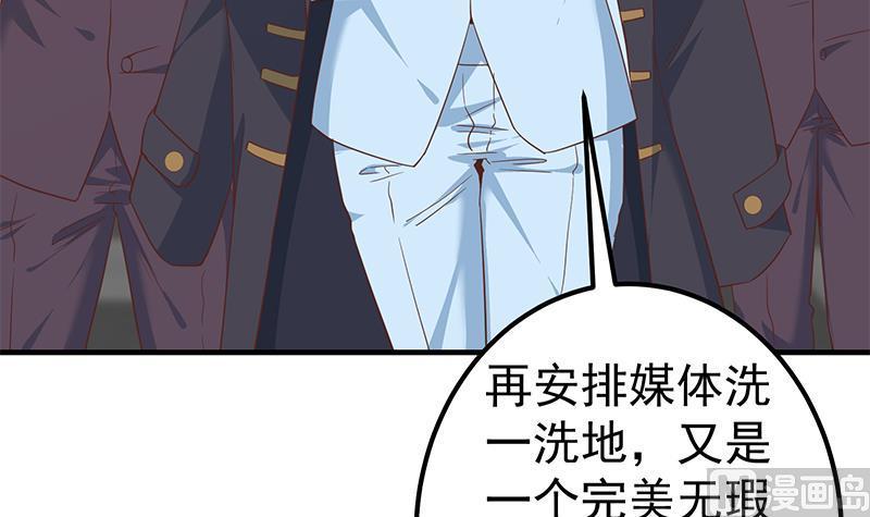 都是黑丝惹的祸二季 第321话 办公室的激情