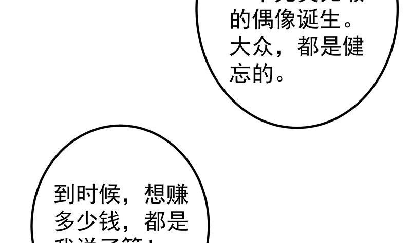 都是黑丝惹的祸二季 第321话 办公室的激情