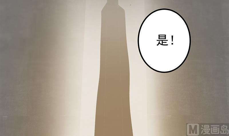 都是黑丝惹的祸二季 第321话 办公室的激情