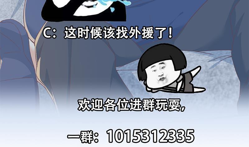 都是黑丝惹的祸二季 第321话 办公室的激情