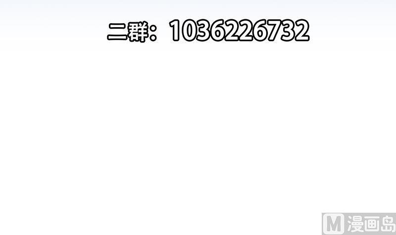 都是黑丝惹的祸二季 第321话 办公室的激情