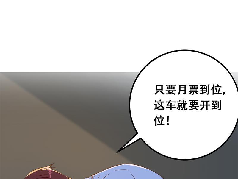 都是黑丝惹的祸二季 第321话 办公室的激情