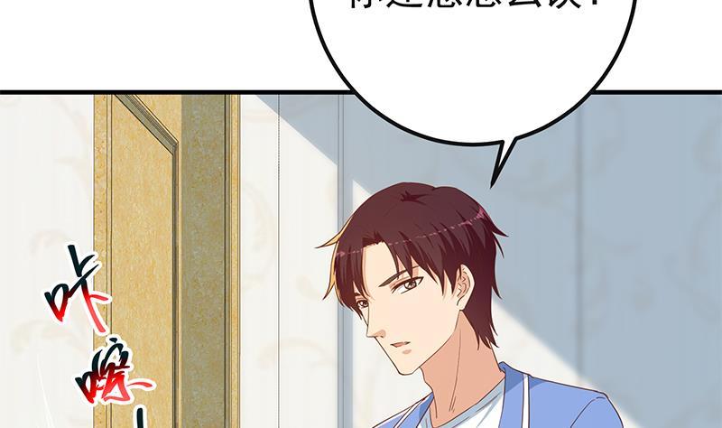 都是黑丝惹的祸二季 第321话 办公室的激情