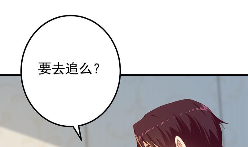 都是黑丝惹的祸二季 第322话 就是你想的那样