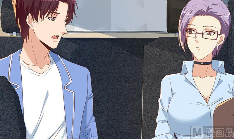 都是黑丝惹的祸二季 第323话 到站了？