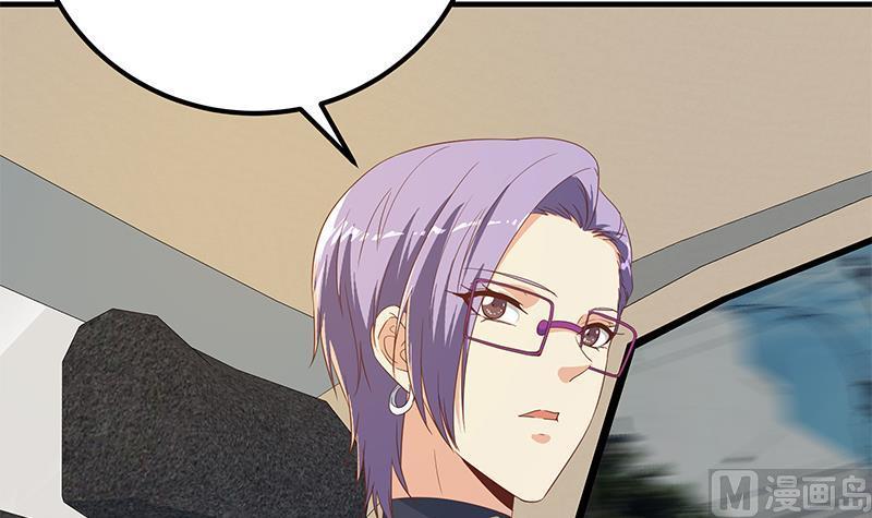 都是黑丝惹的祸二季 第323话 到站了？