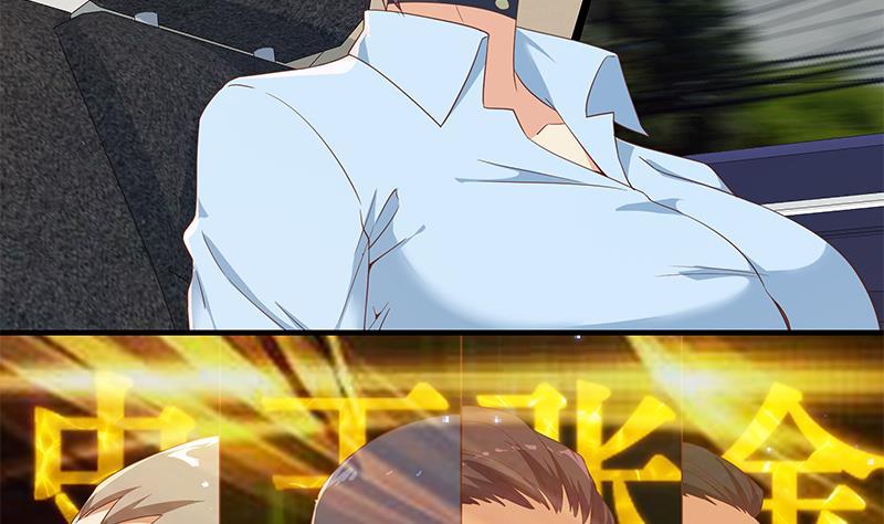 都是黑丝惹的祸二季 第323话 到站了？