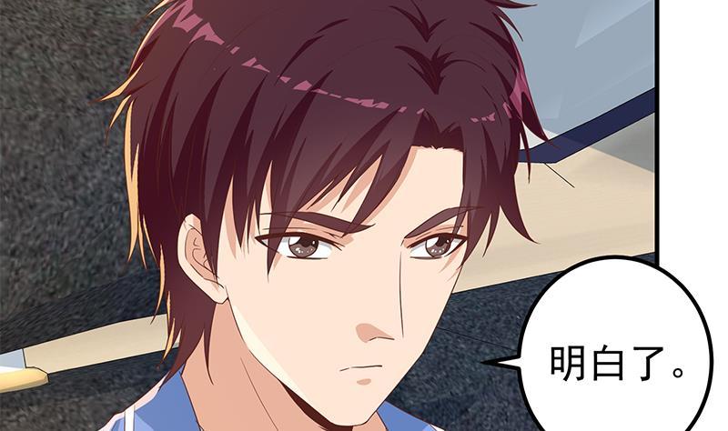 都是黑丝惹的祸二季 第323话 到站了？