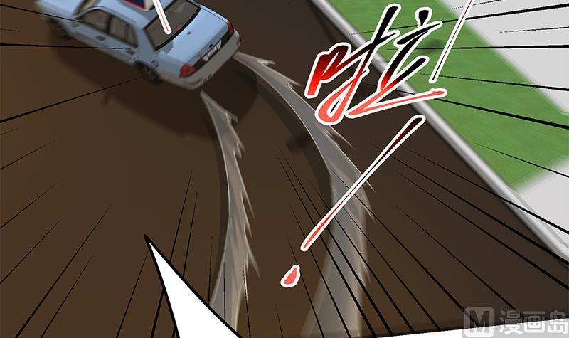 都是黑丝惹的祸二季 第323话 到站了？