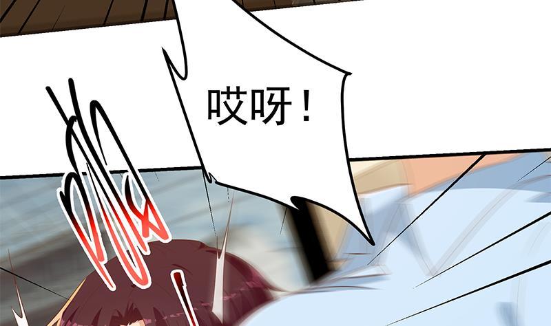 都是黑丝惹的祸二季 第323话 到站了？