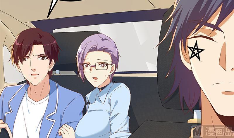 都是黑丝惹的祸二季 第323话 到站了？