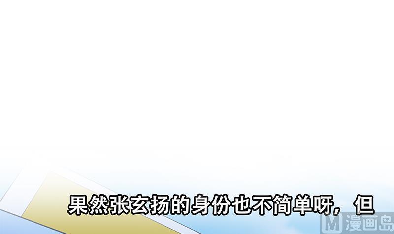 都是黑丝惹的祸二季 第323话 到站了？