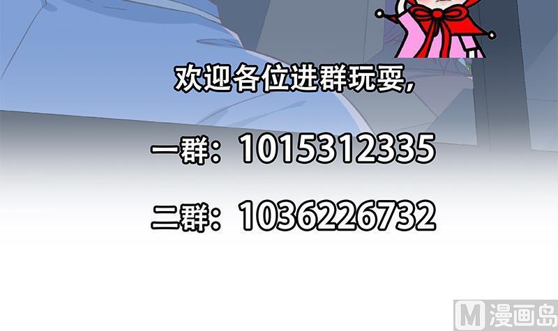 都是黑丝惹的祸二季 第323话 到站了？