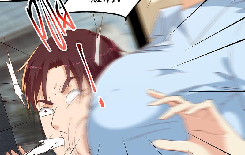 都是黑丝惹的祸二季 第323话 到站了？