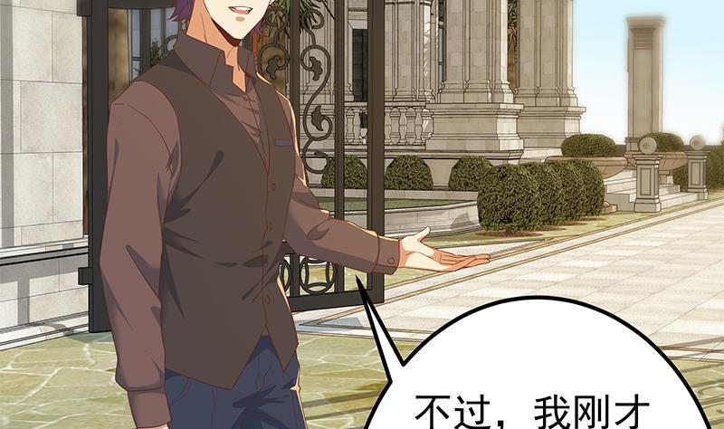 都是黑丝惹的祸二季 第324话 神奇的汇腾