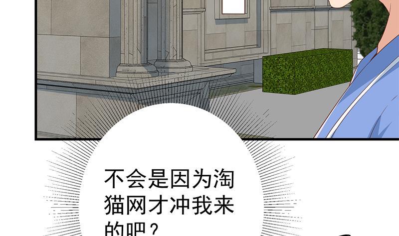 都是黑丝惹的祸二季 第324话 神奇的汇腾