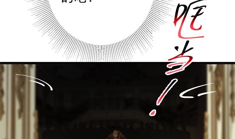 都是黑丝惹的祸二季 第324话 神奇的汇腾