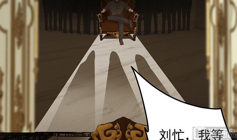 都是黑丝惹的祸二季 第324话 神奇的汇腾