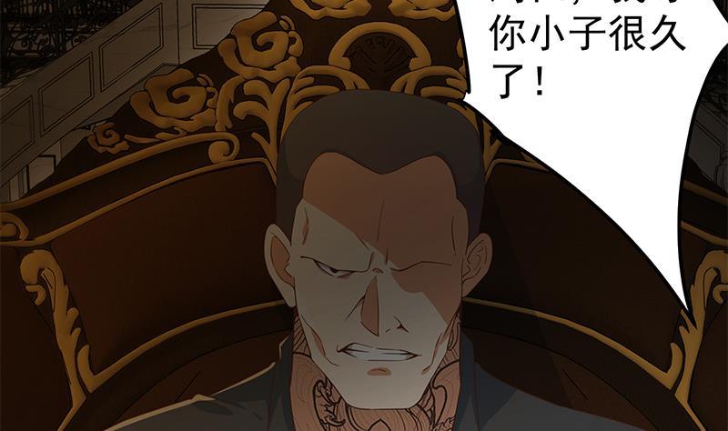 都是黑丝惹的祸二季 第324话 神奇的汇腾