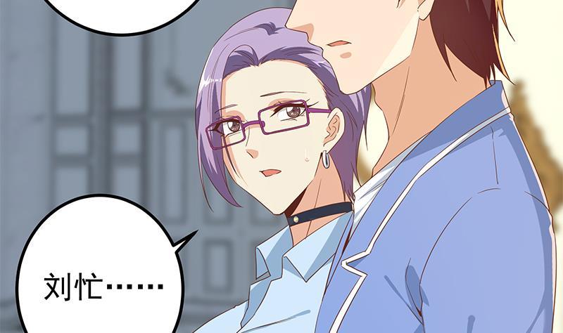 都是黑丝惹的祸二季 第324话 神奇的汇腾