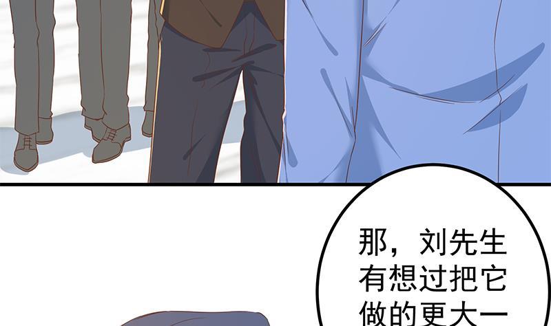 都是黑丝惹的祸二季 第324话 神奇的汇腾