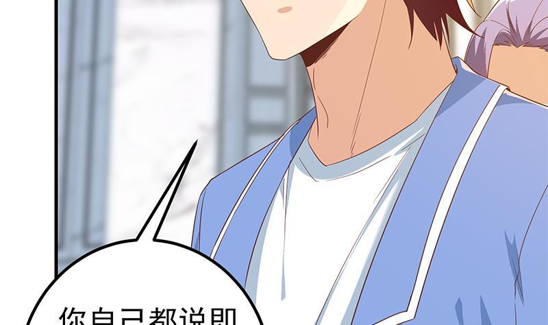 都是黑丝惹的祸二季 第324话 神奇的汇腾