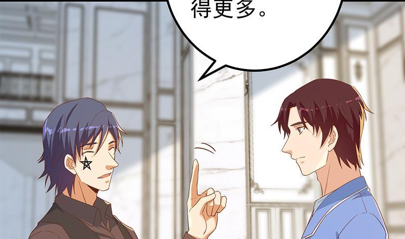 都是黑丝惹的祸二季 第324话 神奇的汇腾